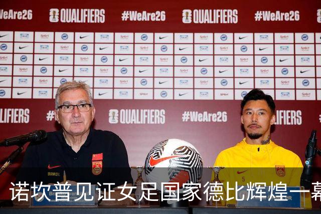 诺坎普见证女足国家德比辉煌一幕，巴萨以7-0狂胜皇马